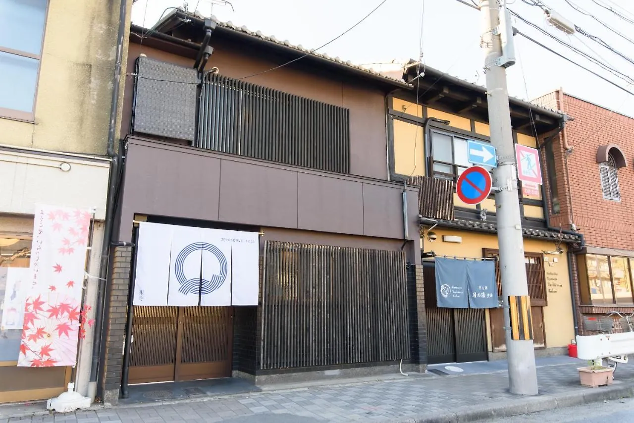 Jpreserve Toji 京都 度假居